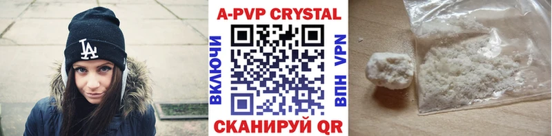 Где купить наркоту Новошахтинск ГАШИШ  APVP  kraken вход  Канабис  КОКАИН  Меф мяу мяу 