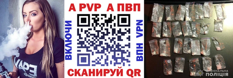 Alpha-PVP СК  мега ссылки  Новошахтинск  даркнет сайт 