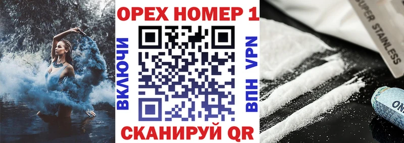Кокаин 98% Новошахтинск