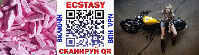 Ecstasy ешки  shop официальный сайт  Новошахтинск 