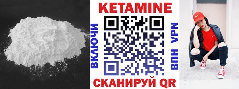 где продают   Новошахтинск  КЕТАМИН VHQ 