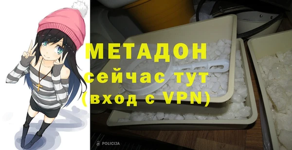 mdpv Елабуга
