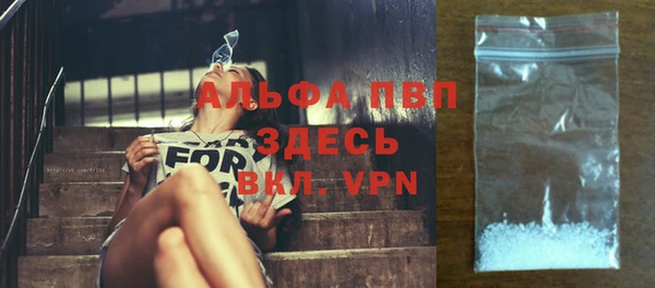 apvp Елизово