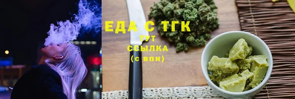 mdpv Елабуга