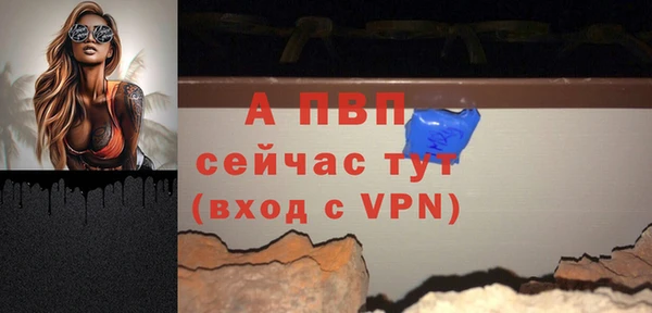 mdpv Елабуга