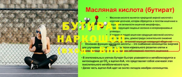 spice Ельня