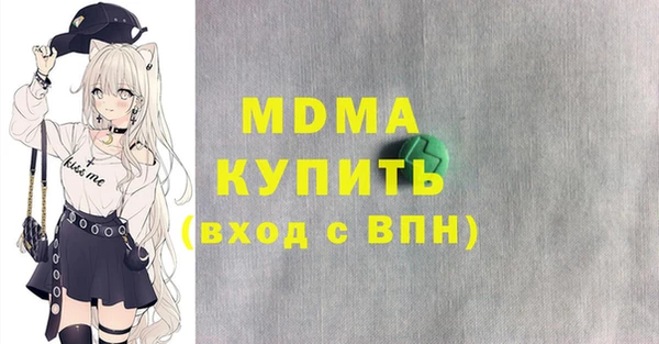 mdpv Елабуга