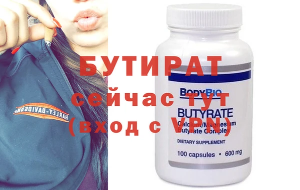 mdpv Елабуга