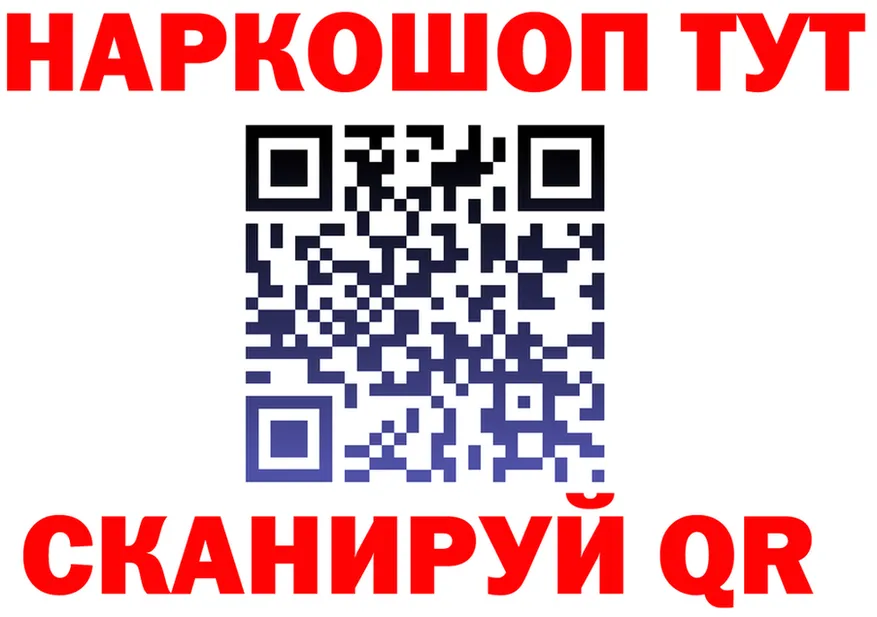 APVP СК tor shop MEGA Новошахтинск