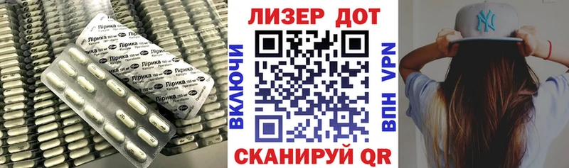 закладки  Новошахтинск  блэк спрут рабочий сайт  ЛСД экстази ecstasy 