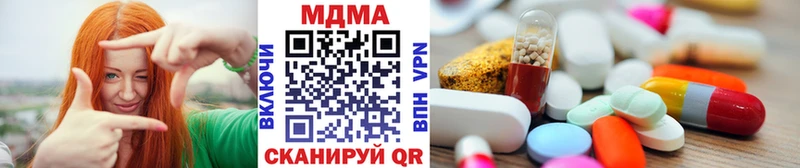 MDMA crystal  Новошахтинск 