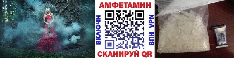 Первитин Methamphetamine  как найти закладки  mega ССЫЛКА  Новошахтинск 