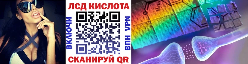 KRAKEN зеркало  закладка  Новошахтинск  Марки NBOMe 1,8мг 