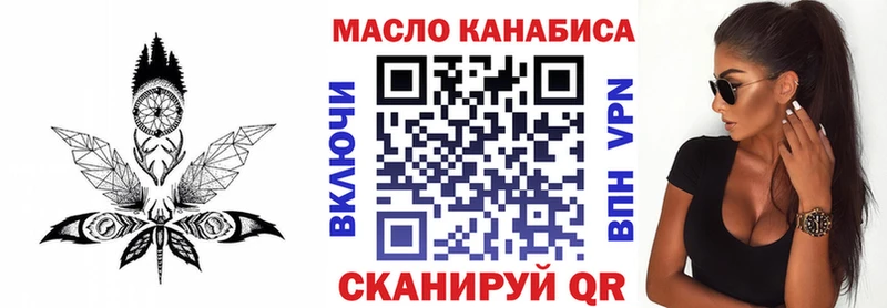 Дистиллят ТГК концентрат  Новошахтинск 